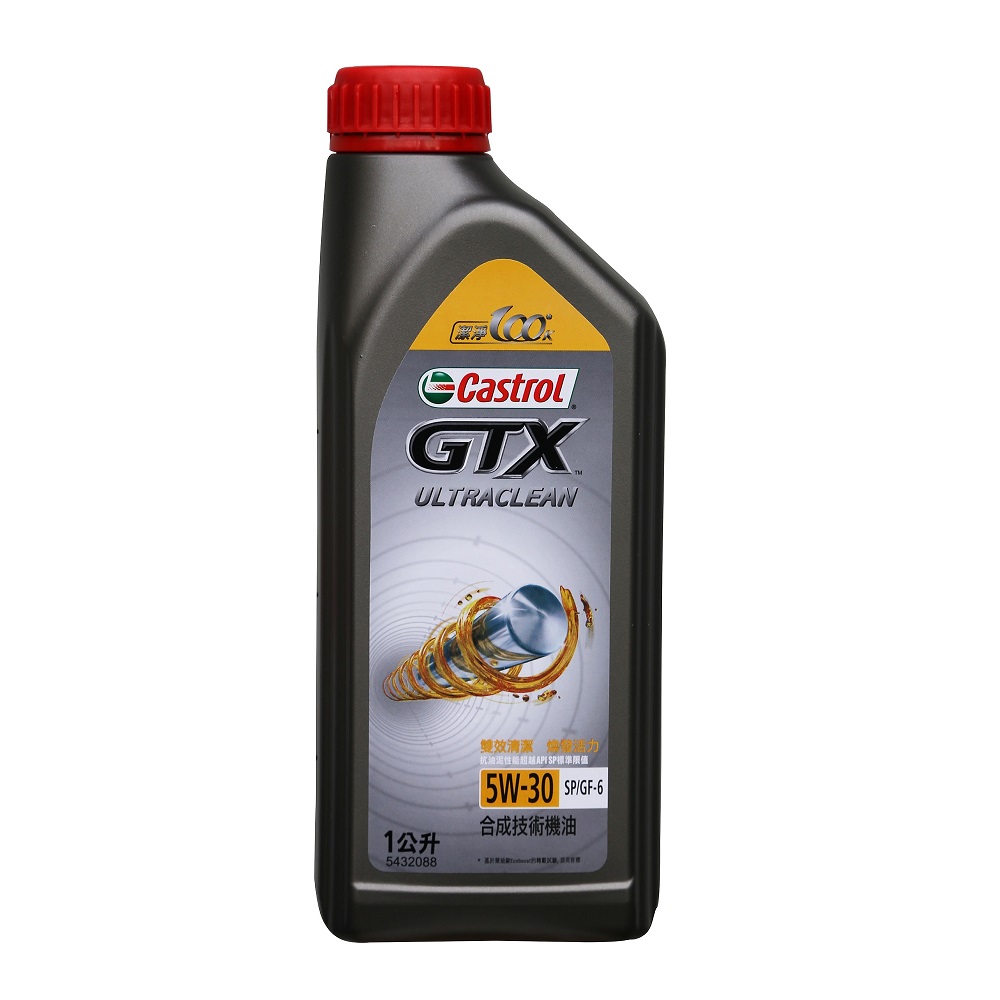 Castrol GTX ULTRACLEAN 5W30, , large